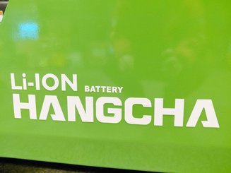 Carrello elevatore frontale a 3 ruote Hangcha XC3-20i (CPDS20-XCY2G-SI) - 10